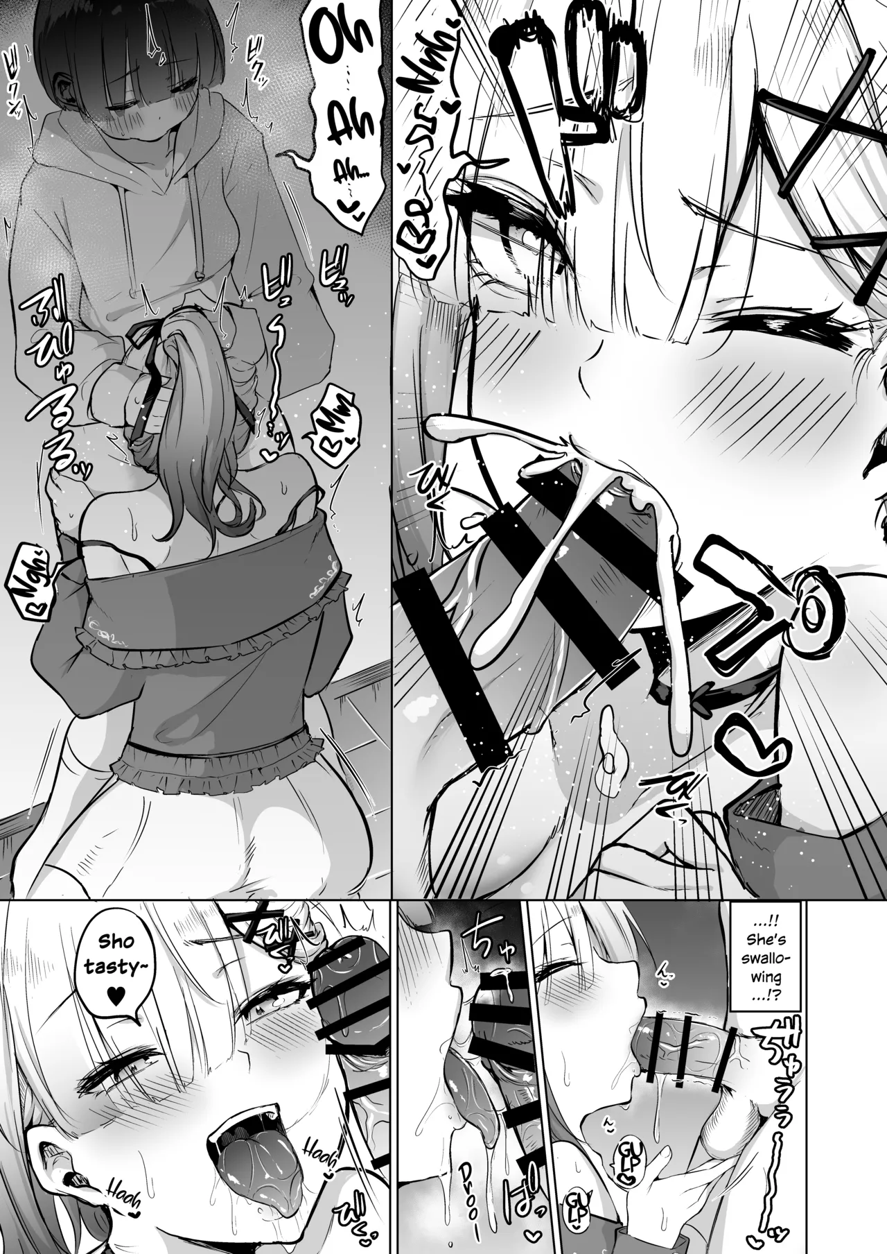 Yoi ga Sameru made Sukoya ni Tsukiatte ne | Keep Sukoya Company Until She Sobers Up, Okay? page 10 full