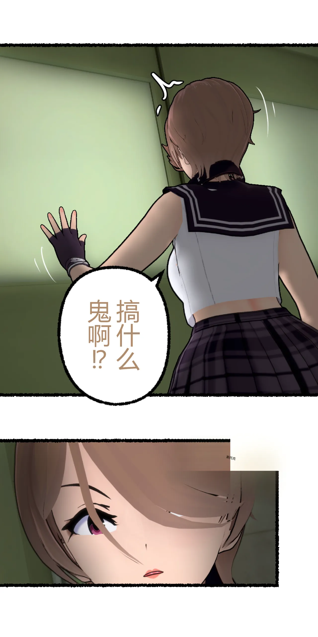 BOXING aftermath page 10 full