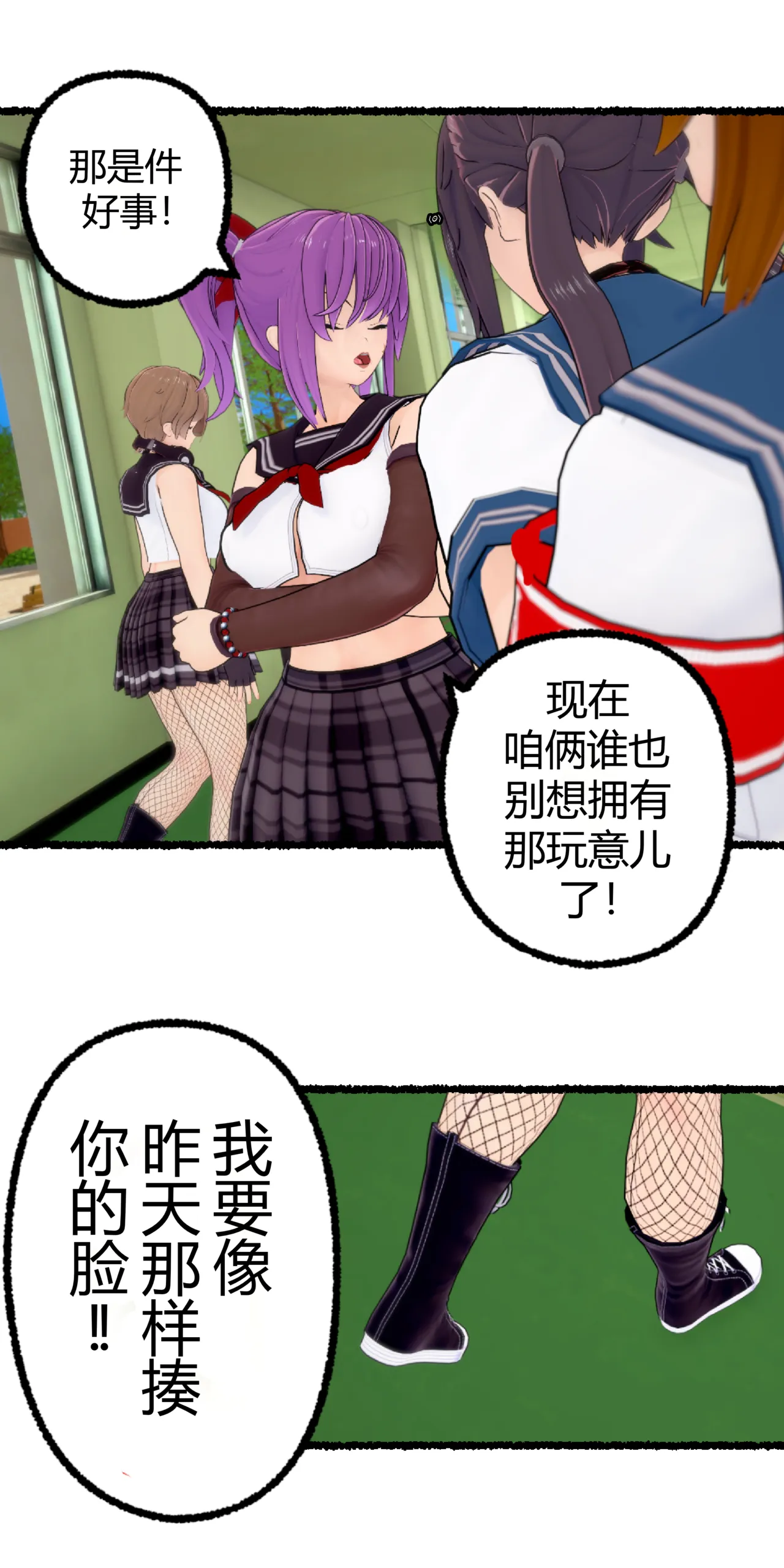 BOXING aftermath page 7 full