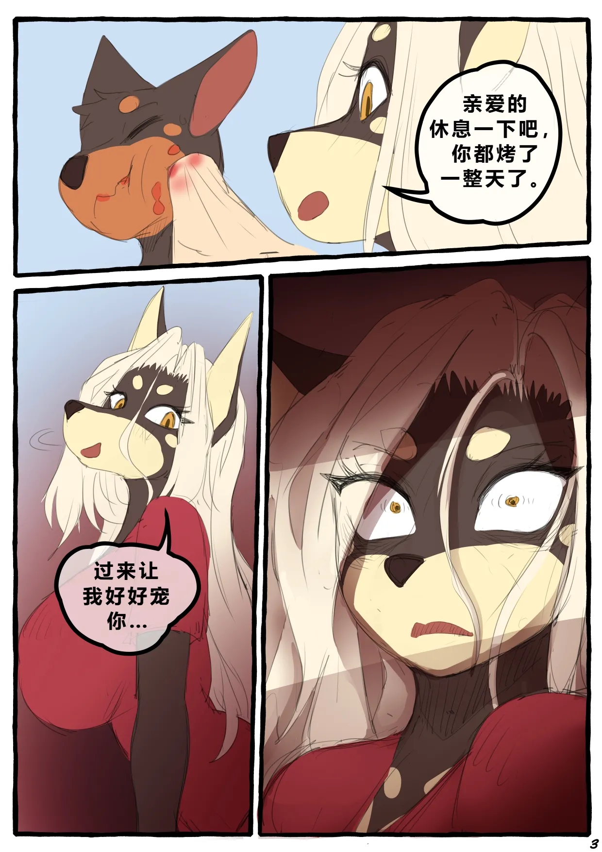 Dobermom 3 page 4 full