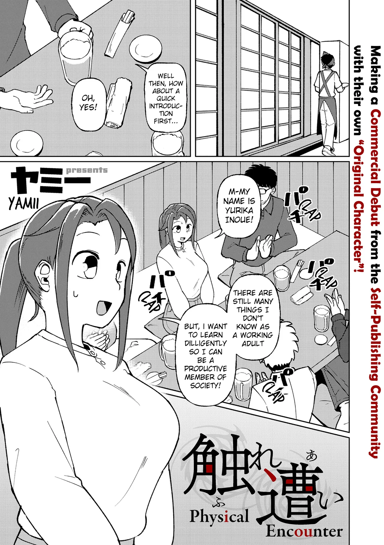 Physical Encounter 01 page 1 full