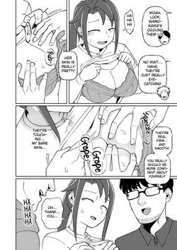 [Yami] Physical Encounter 01 (COMIC Kuriberon DUMA 2025-10 Vol.77) [English] — page 16