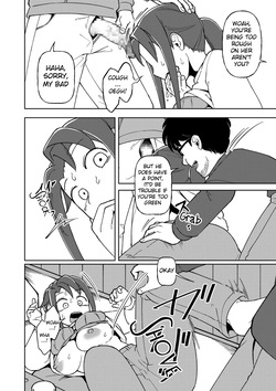 [Yami] Physical Encounter 01 (COMIC Kuriberon DUMA 2025-10 Vol.77) [English] — page 24