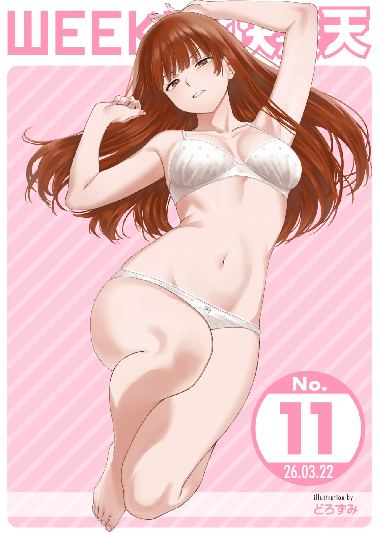 WEEKLY Kairakuten 2026 No.11 page 1 full