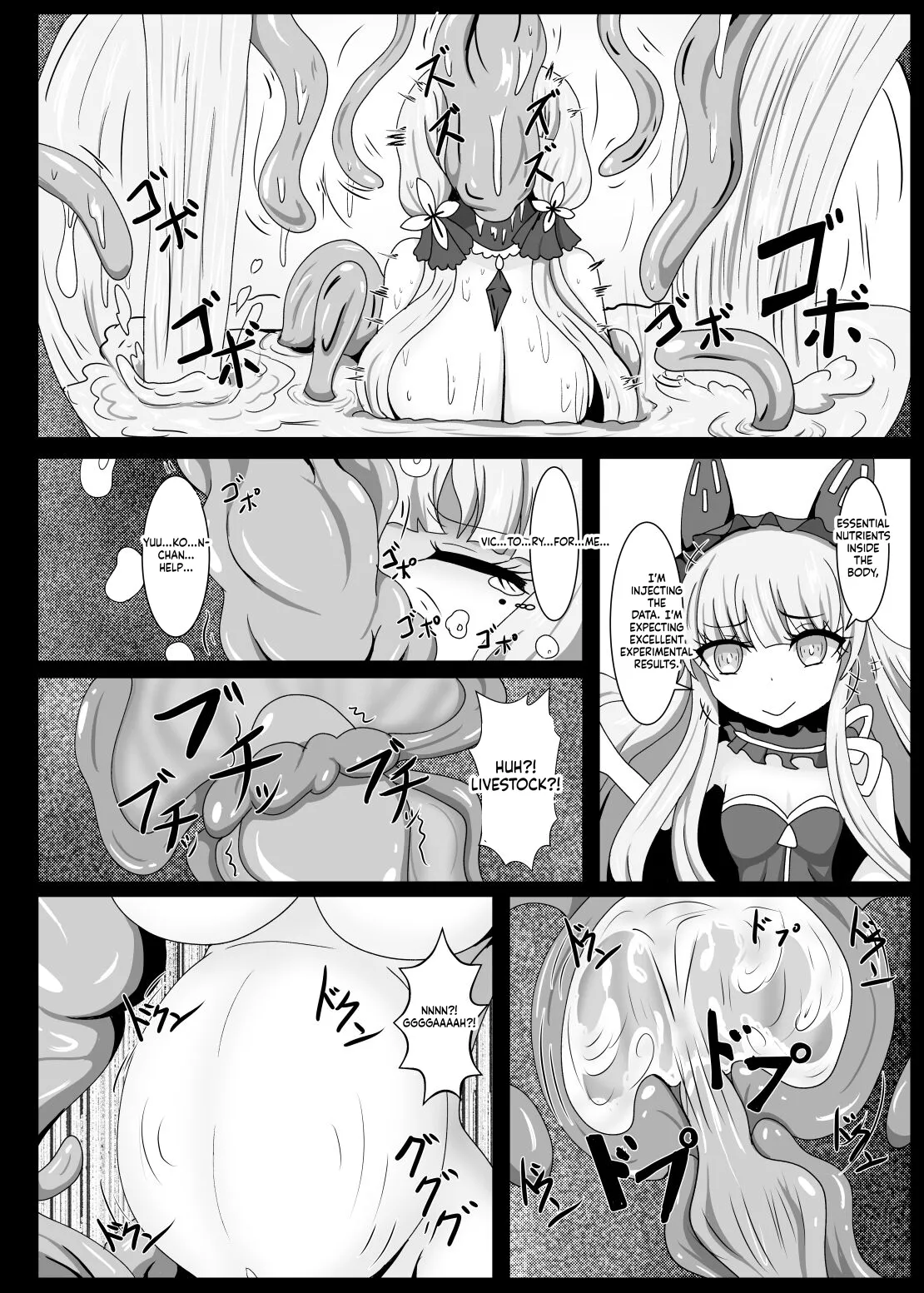 Kouki Zankou page 5 full