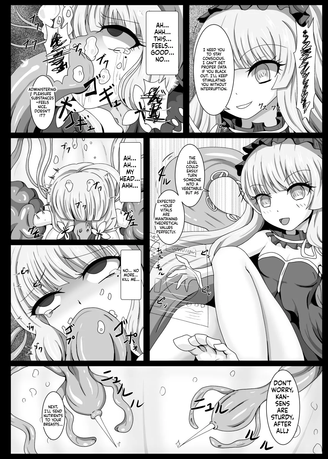 Kouki Zankou page 7 full
