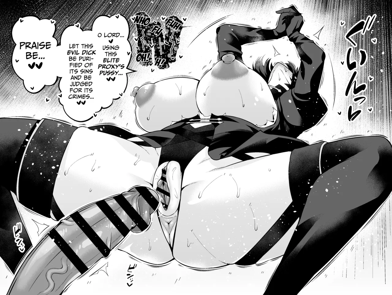 Meishia Kuo, akutoku majutsu tsukai no tōbatsu e mukau mo… | Maysia Kwo, Sets Out to Defeat an Evil Mage page 4 full