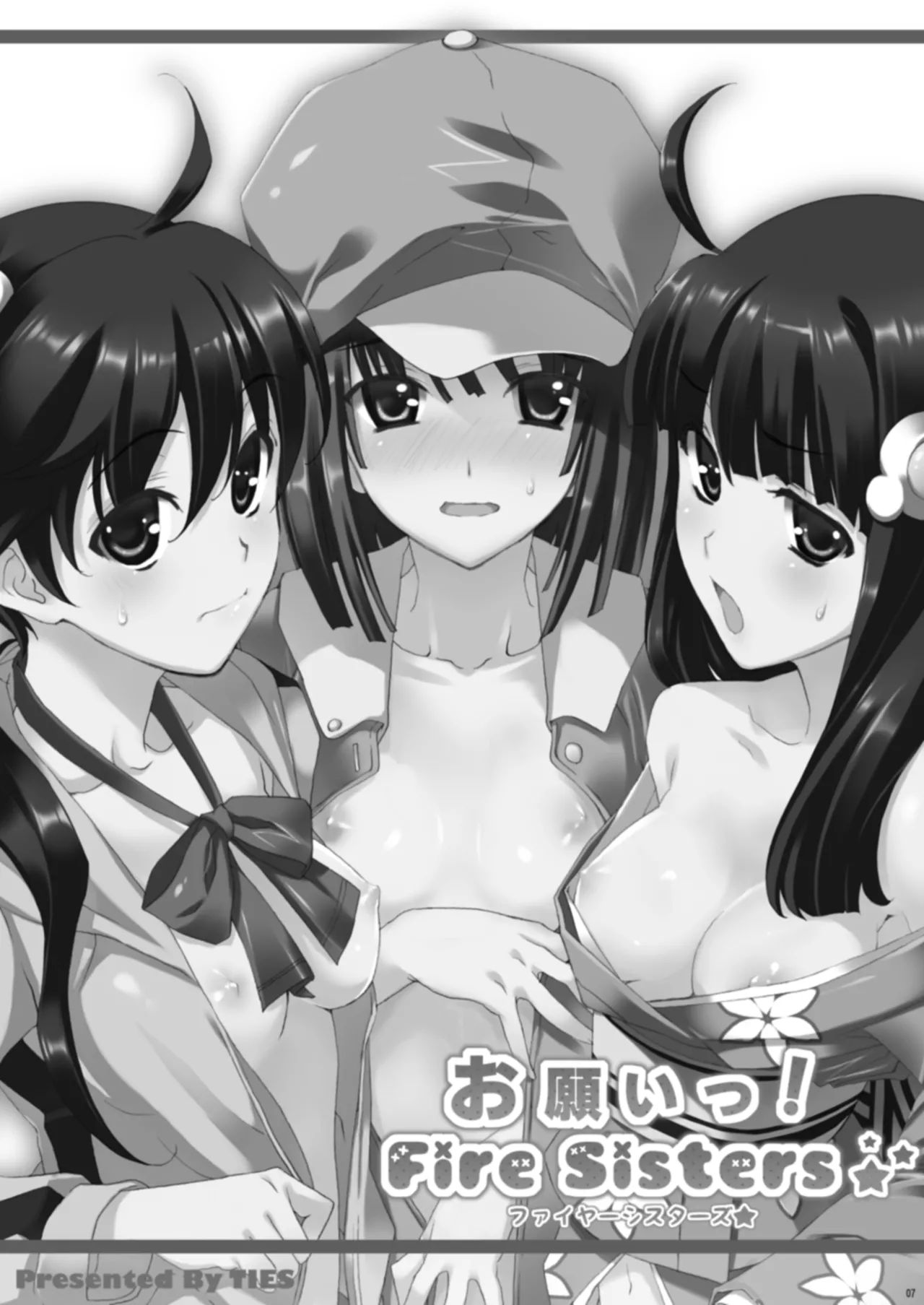 Onegai! FireSisters★Soushuuhen page 7 full