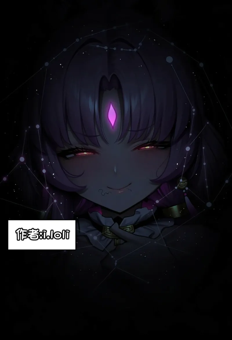 预知的奴隶-番外 - I.loli - pixivAI page 1 full