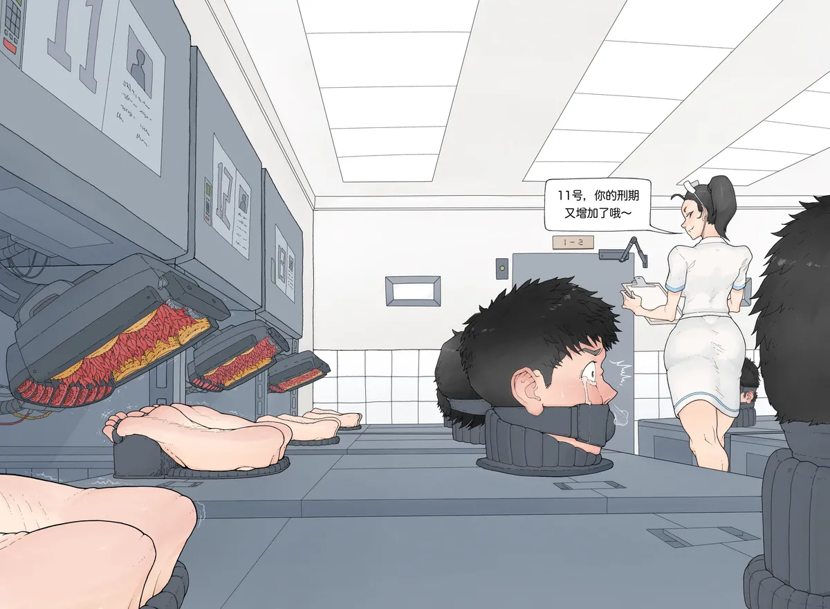 Arctic贝 Pixiv gallery page 7 full