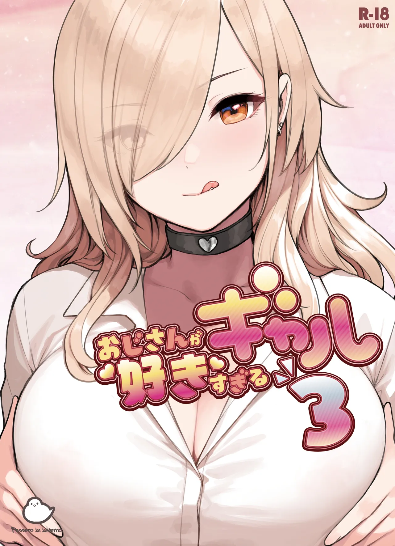 Oji-san ga Suki Sugiru Gal 3 | The Gal That Really Loves Older Men 3 page 1 full