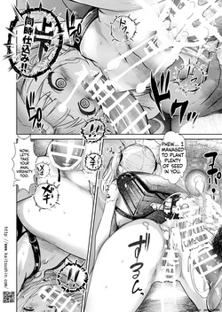 [Kaitsushin (Namamo Nanase)] JS Gyaru ga Hame Ochiru made — page 23