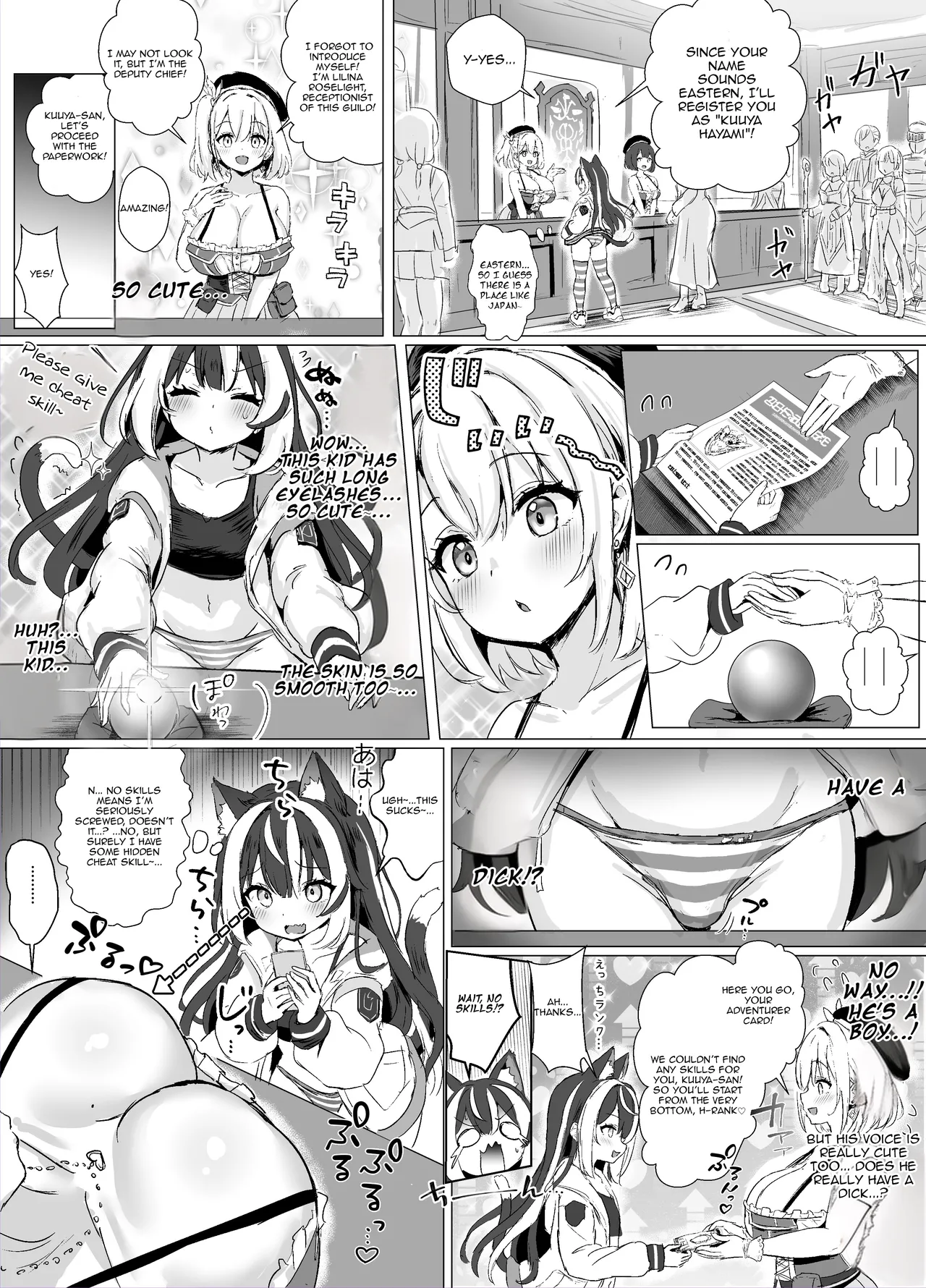 I’m Getting Milked Dry in Another World page 7 full