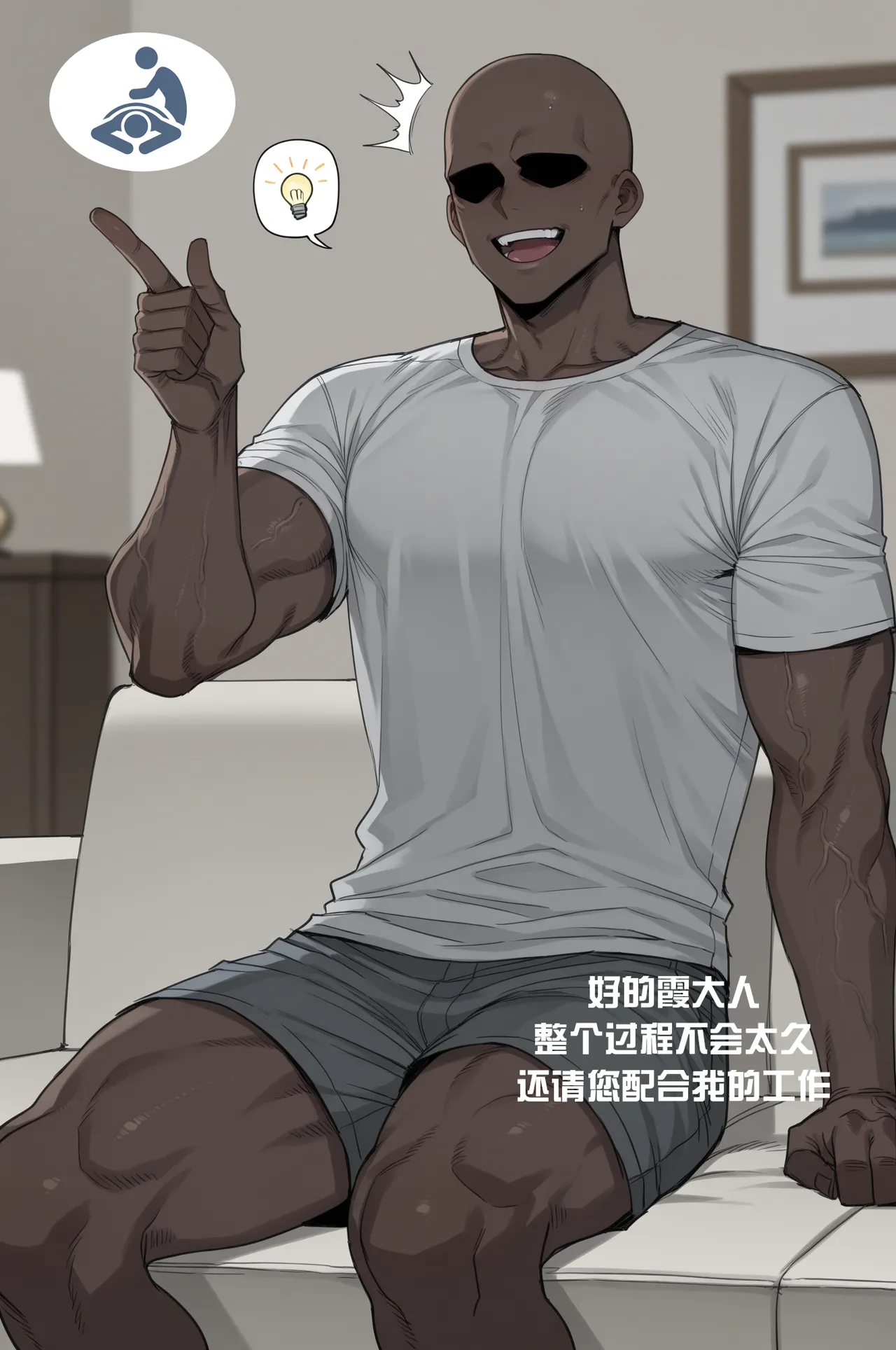 ❤️星守霞的居家做爱日记❤️ page 10 full