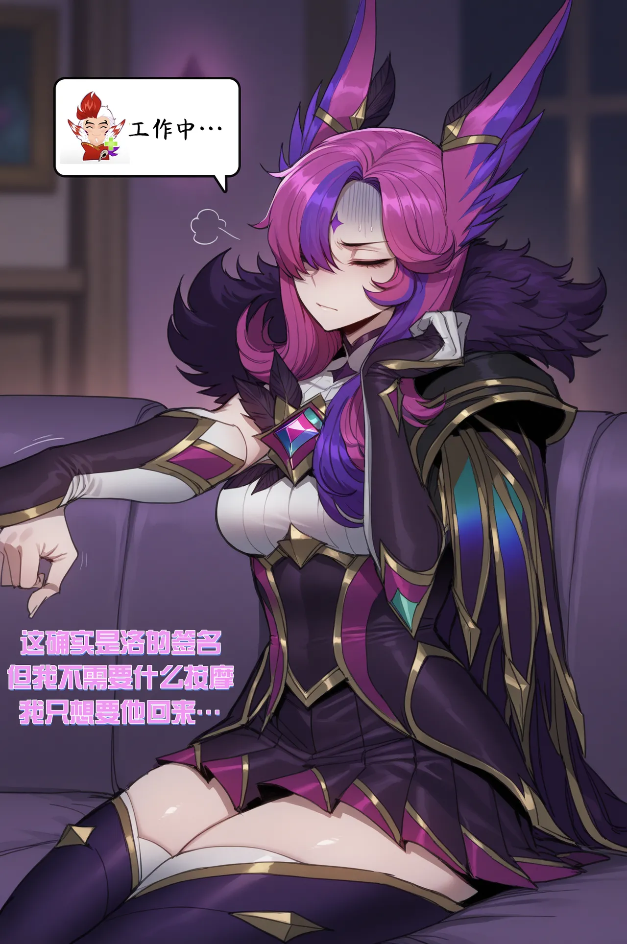 ❤️星守霞的居家做爱日记❤️ page 8 full