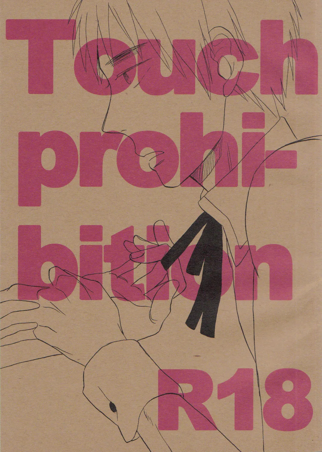 Touch prohibition!! page 1 full