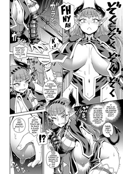 The Demon King Can't Escape - Special Edition (uncensored) — page 13