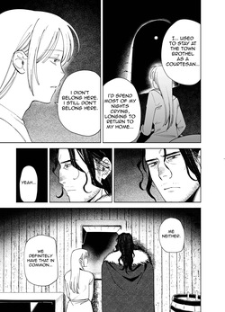 [Igedoaha] Maiden: Spring ~The Former Knight and Prostitute~ [English] [Decensored] [Digital] [SrimShady] — page 19