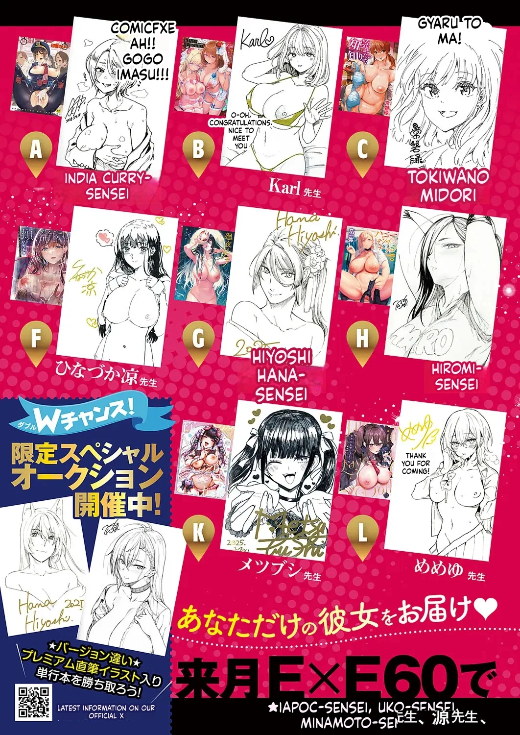 Comic Exe 59 page 4 full