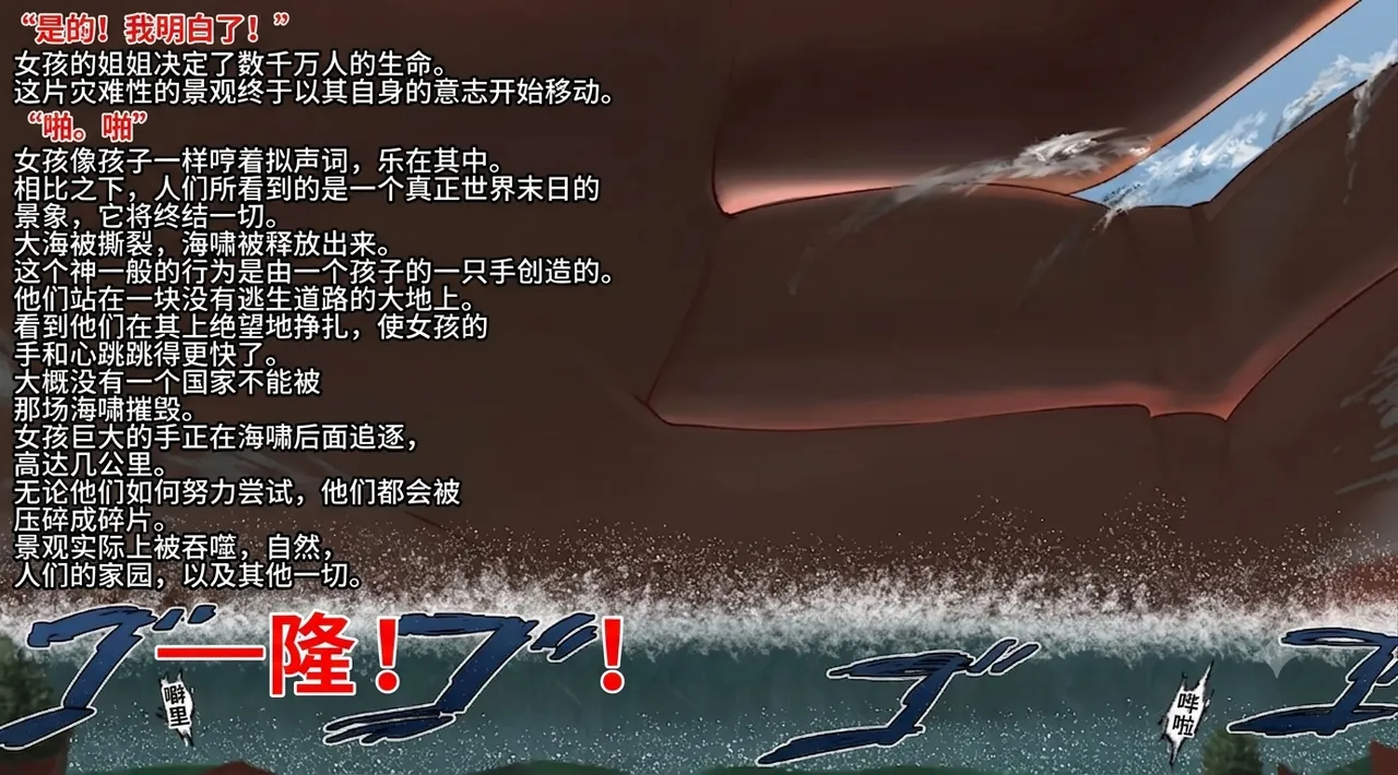 短篇个人翻译 page 3 full