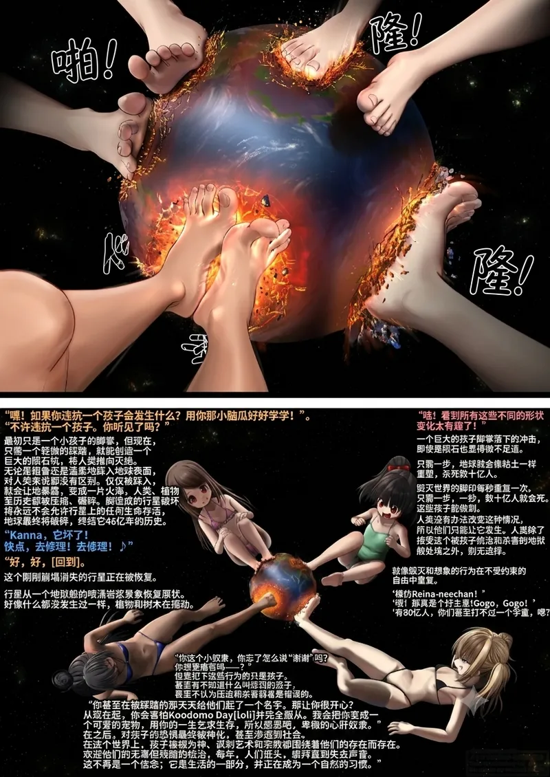 短篇个人翻译 page 9 full