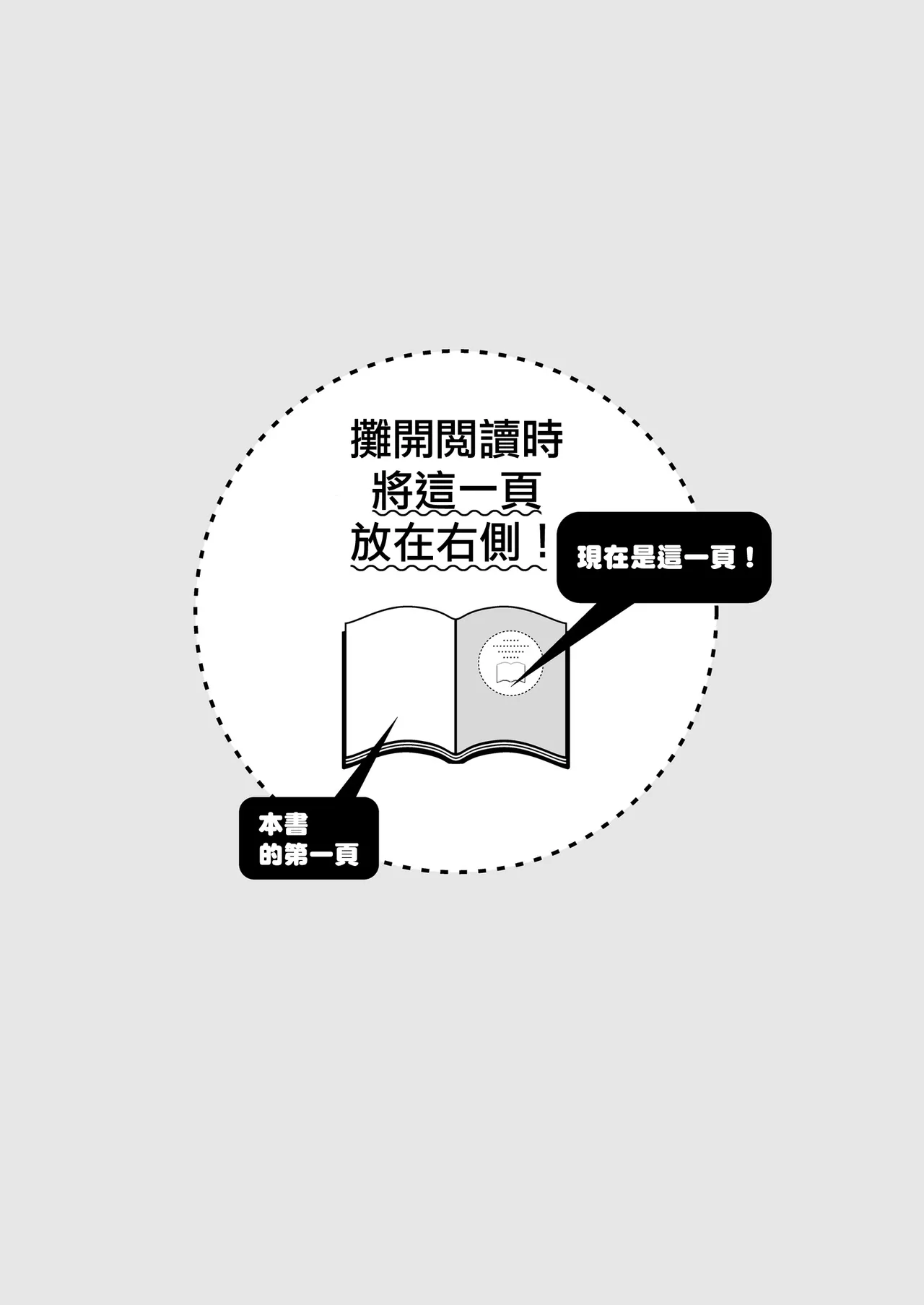 才不想做敗北妄想呢！魔法師莉露切的單人色色行動 page 4 full