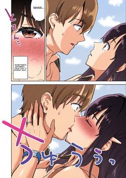 When I used hypnosis to awaken the true nature of a chaste, upper-class housewife...She turned out to be a self- destructive, slutty bitch [English] — page 13