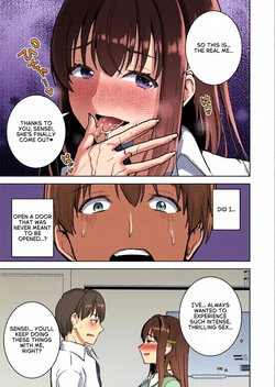 When I used hypnosis to awaken the true nature of a chaste, upper-class housewife...She turned out to be a self- destructive, slutty bitch [English] — page 22
