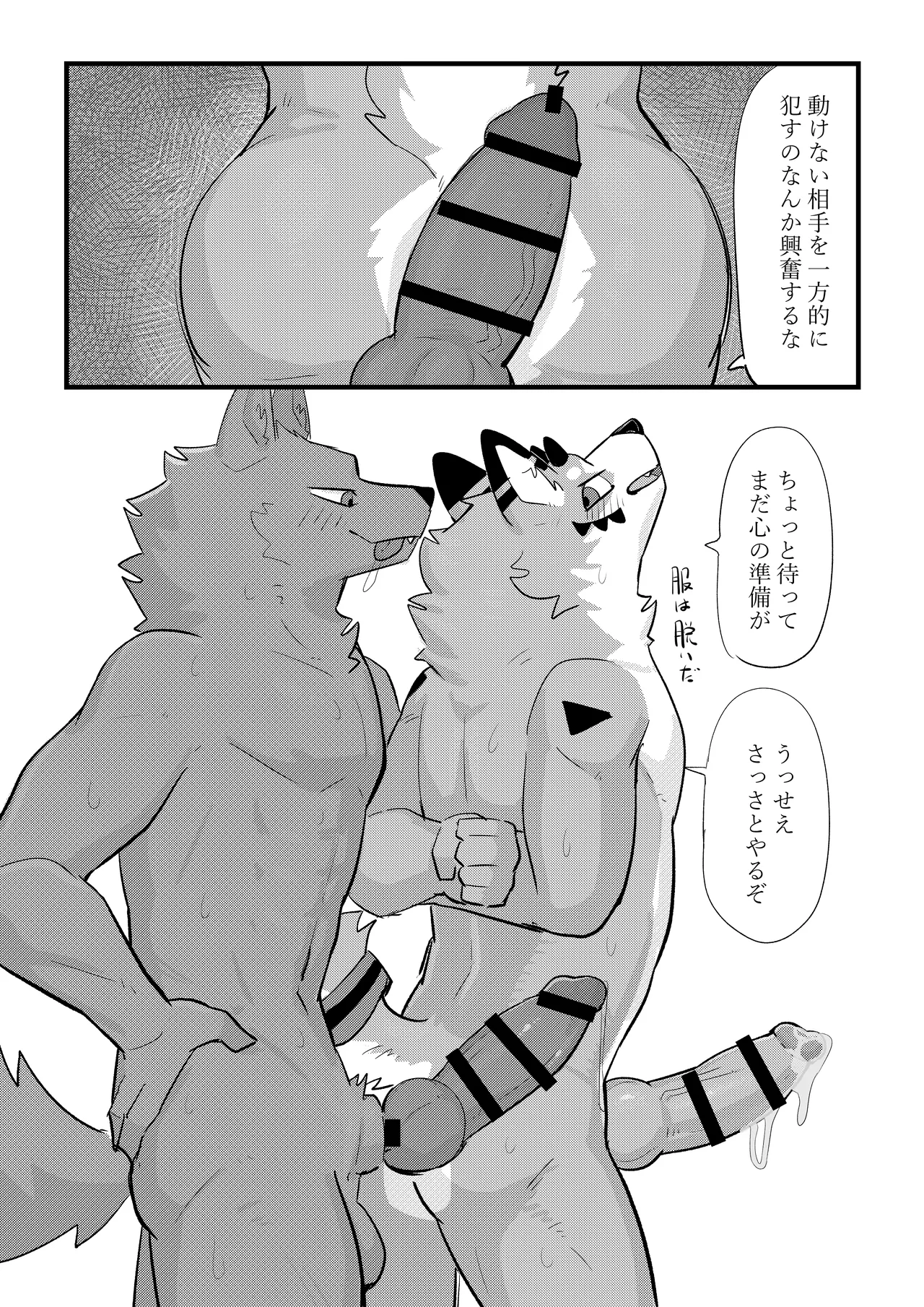 Xxx with glory hole page 10 full