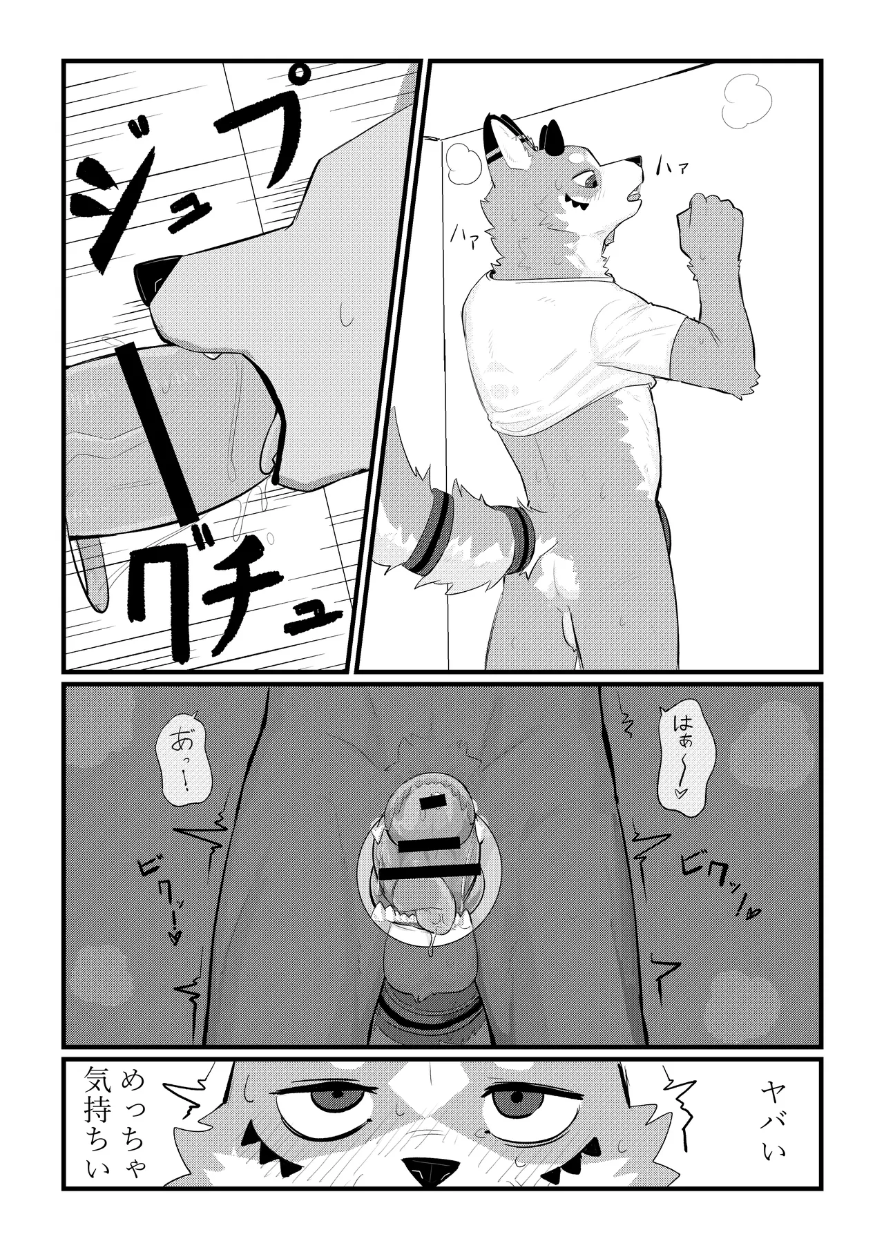 Xxx with glory hole page 6 full
