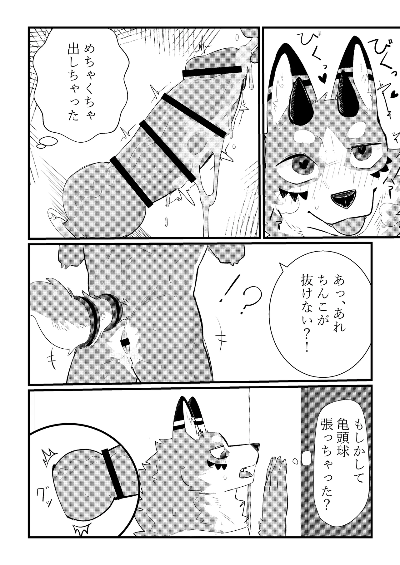 Xxx with glory hole page 8 full