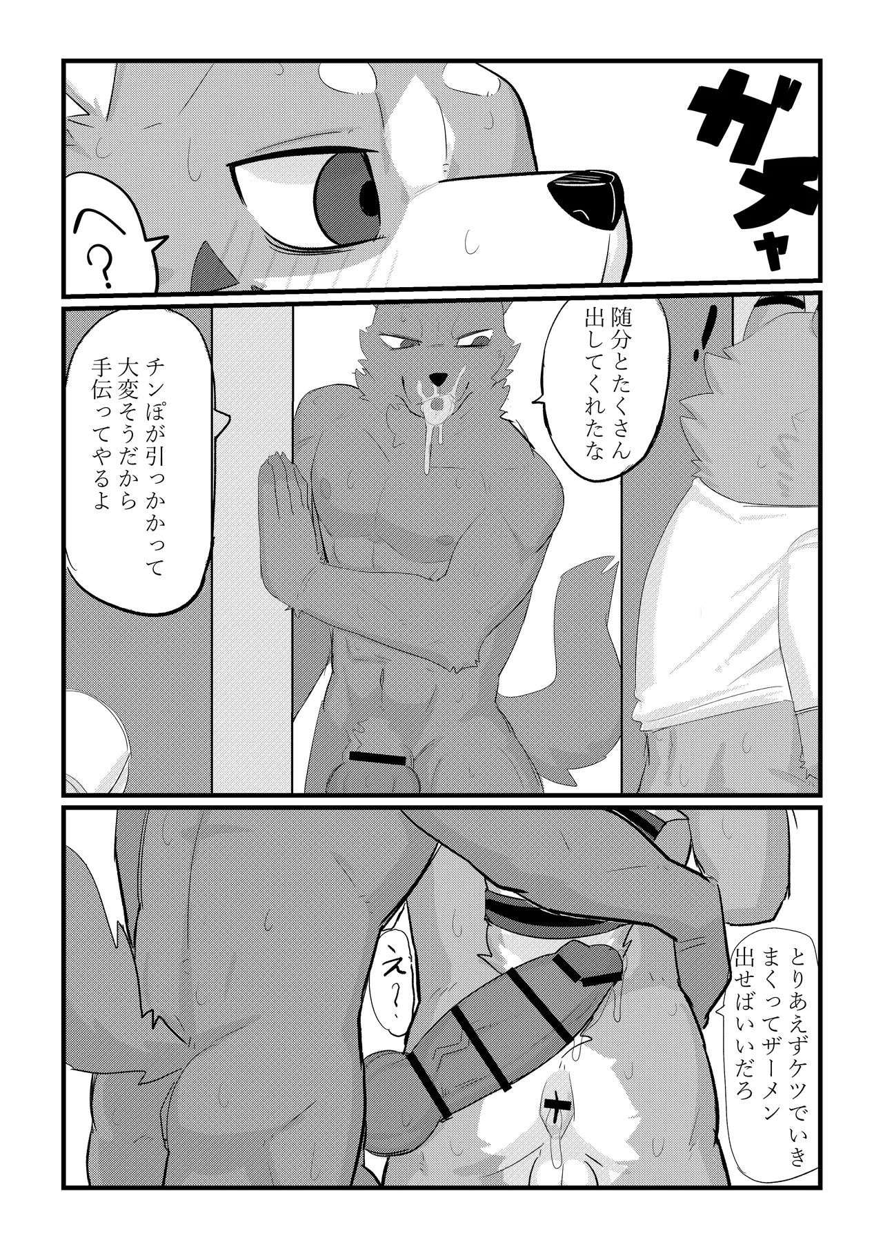 Xxx with glory hole page 9 full