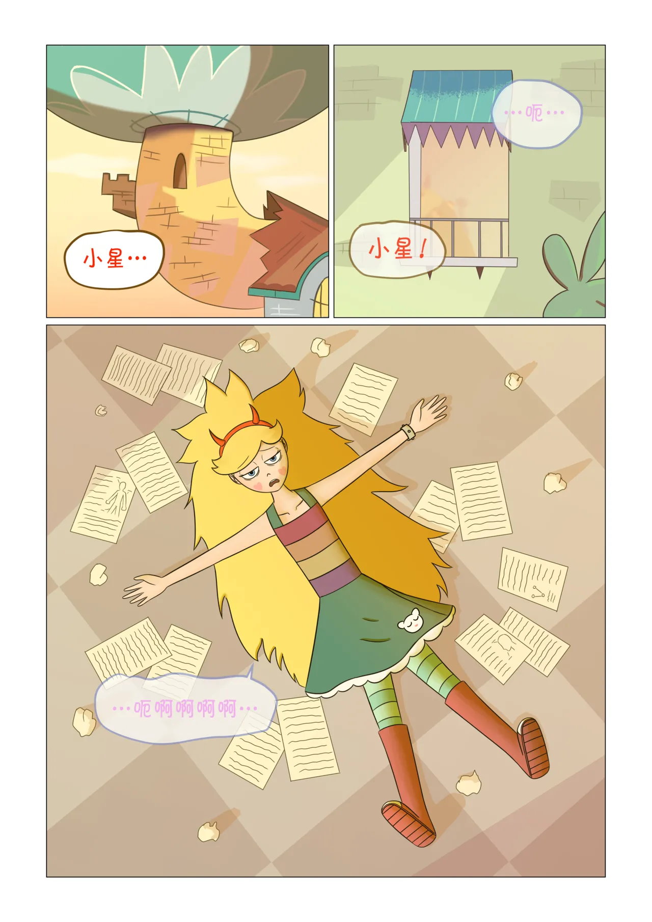 Liberando Estres 1 page 4 full