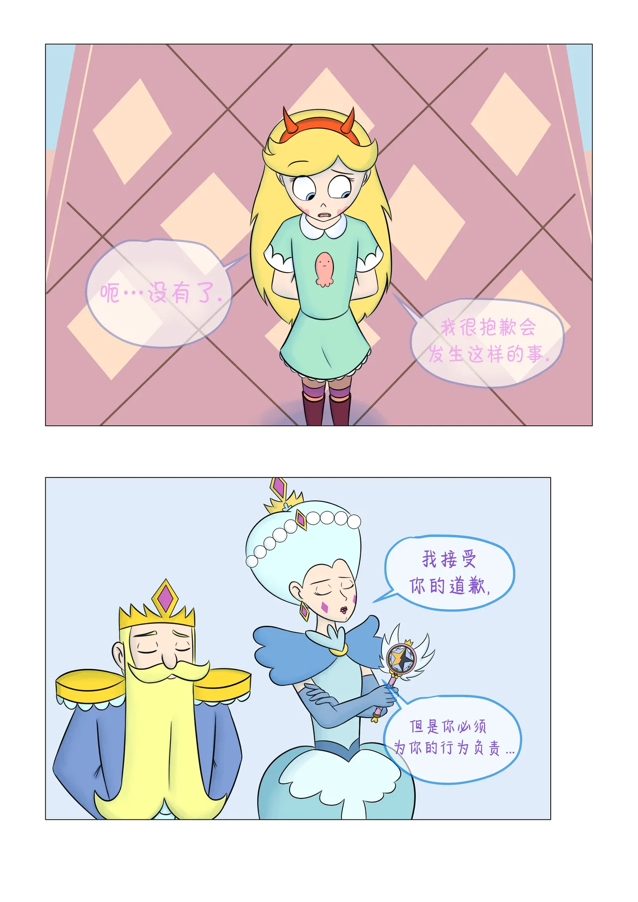 Liberando Estres 1 page 7 full