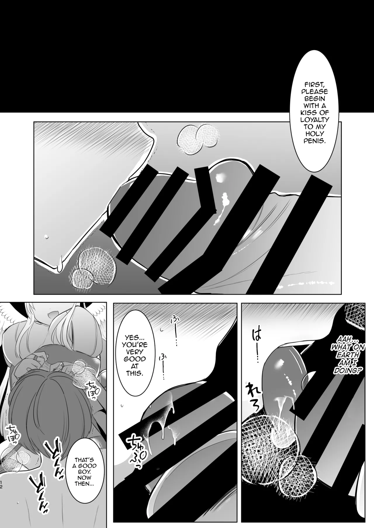 Futanari Tenshi no Seiya Shugo ~Maigo no Tenshi ni Erabareta Anata wa, Amaku Aragaenai Seinaru Kago o Ukeru~ page 10 full
