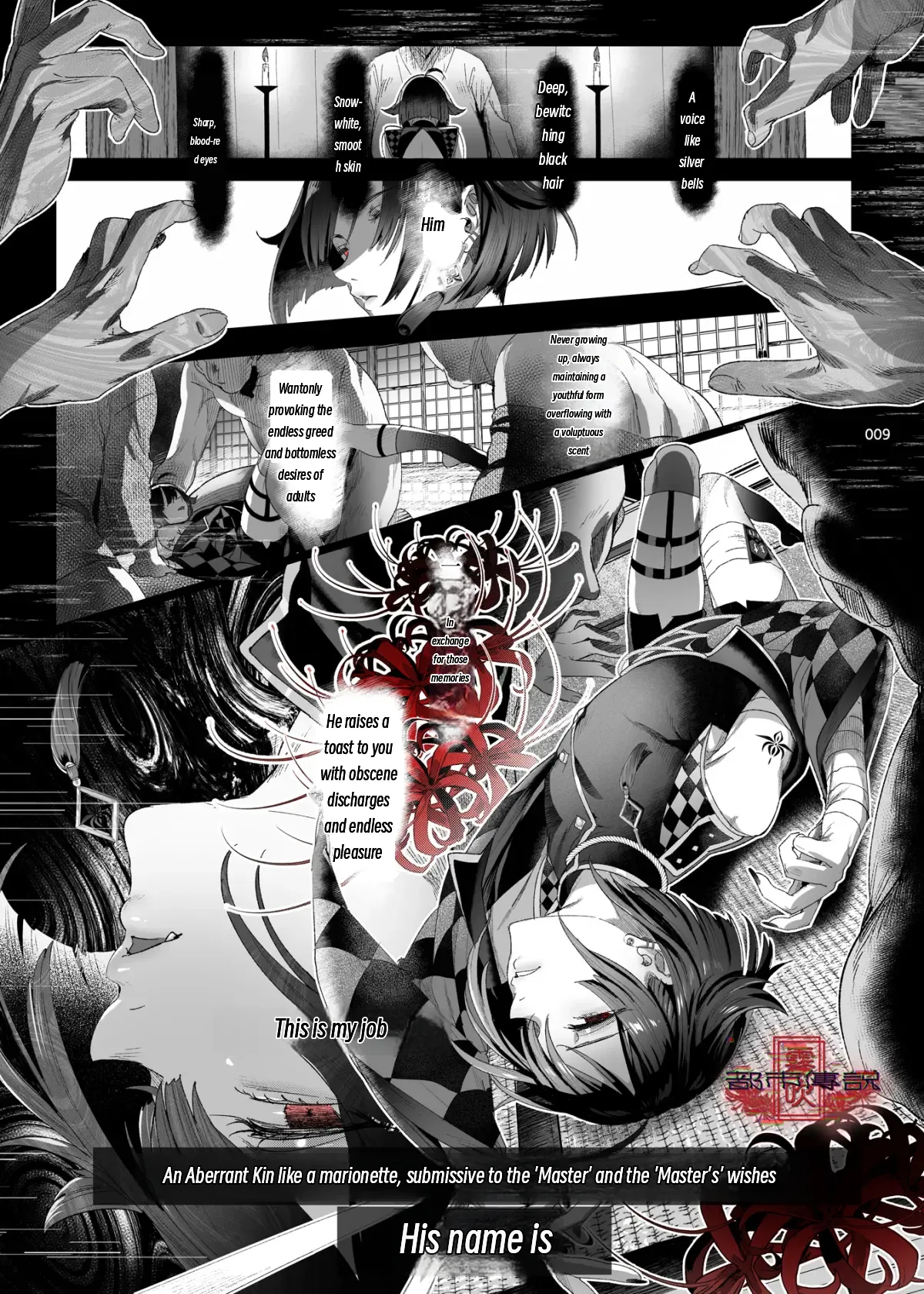 The Legend of Shinoshima Modern Edition page 7 full