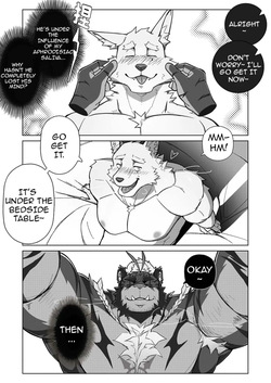 ECLIPSE2][WEISUN][LEOOOLIOOON][ENGLISH] — page 20