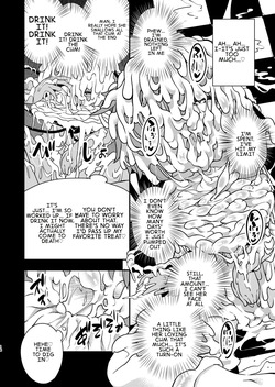 [Happiness Milk (Obyaa)] BUKKAKE HAKUDAKU SATORI (Touhou Project) [Digital] [English] [MTL] — page 16