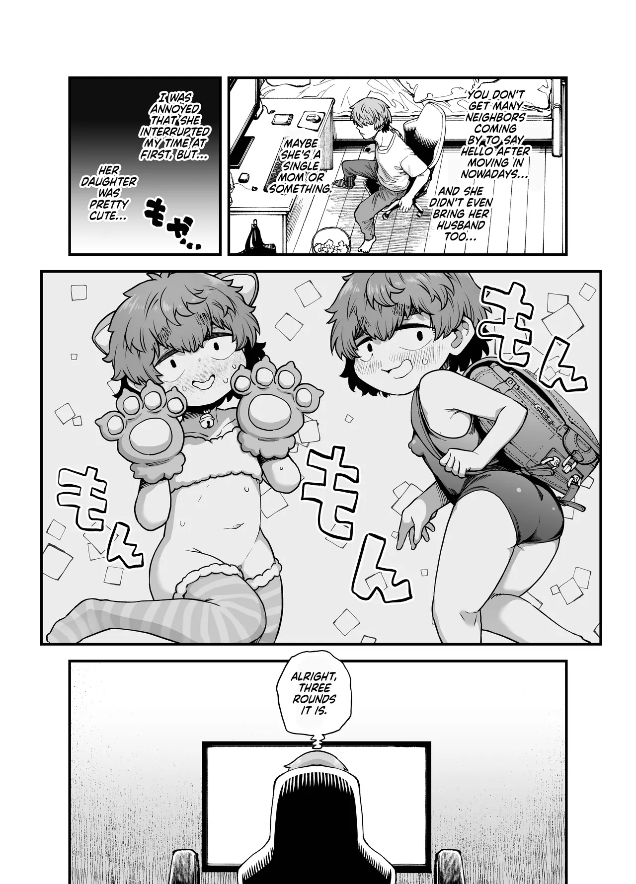 Tonari no Ko | The Girl Next Door page 5 full