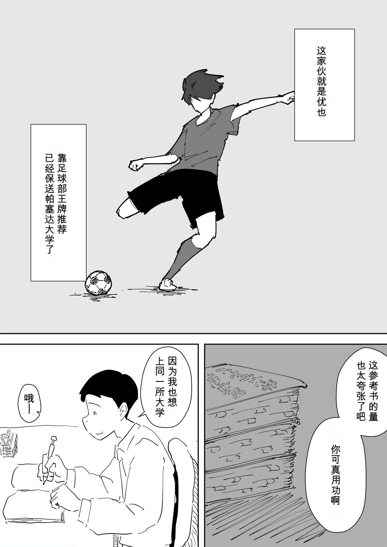 I’m an onahole reserved exclusively for my son’s friend. page 4 full