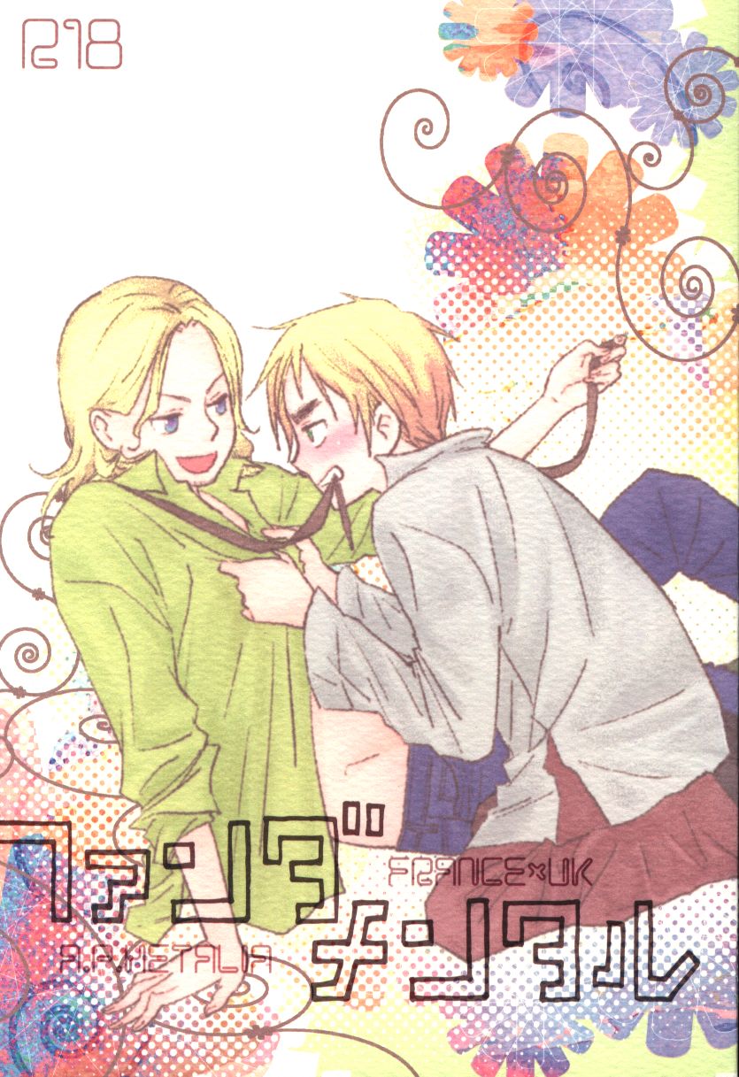 Fundamental page 1 full