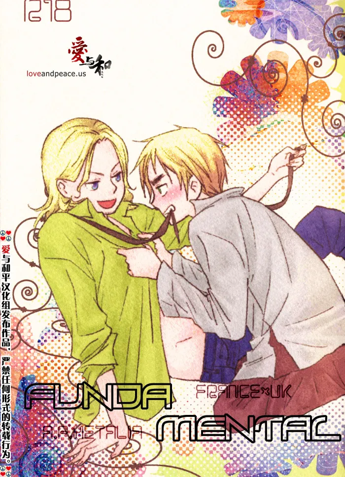 Fundamental page 2 full