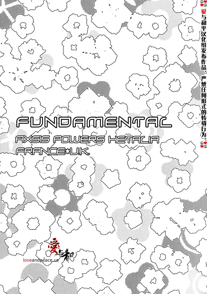 Fundamental page 4 full