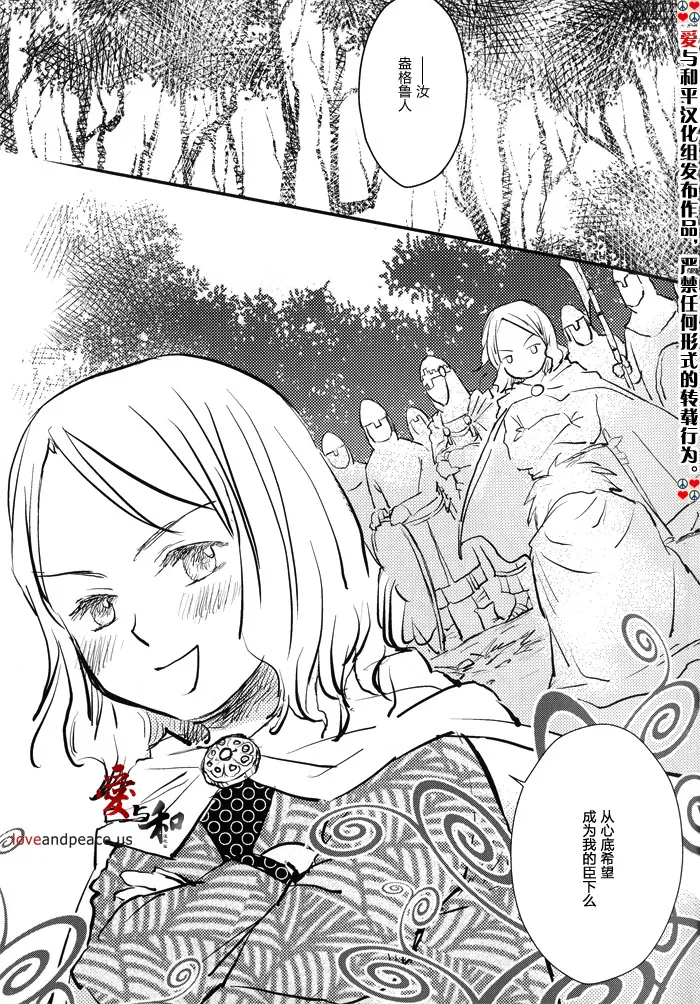 Fundamental page 6 full