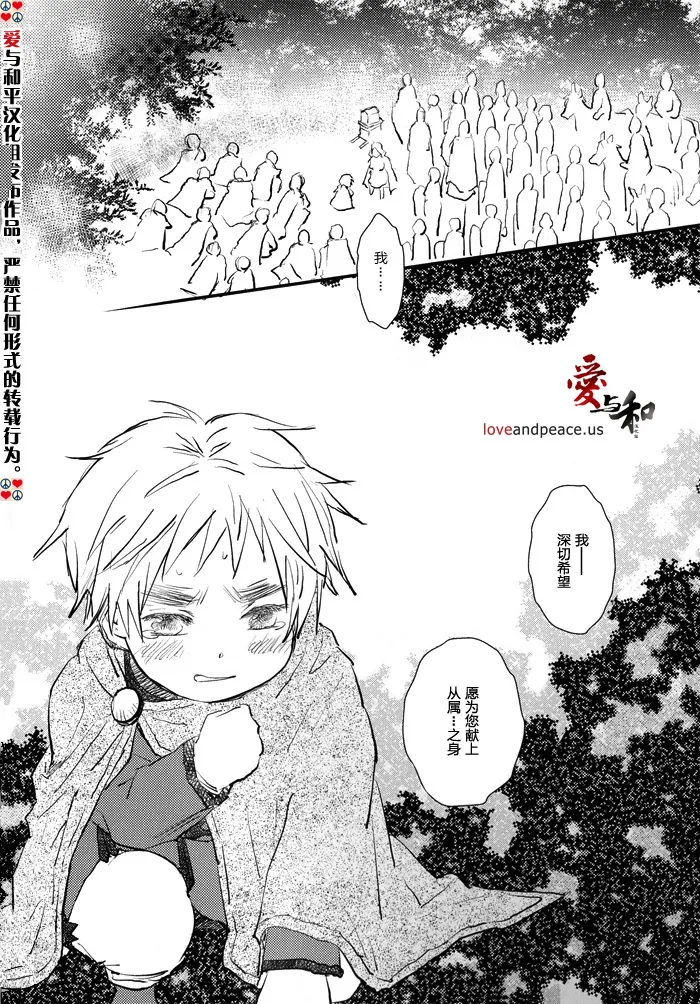 Fundamental page 7 full