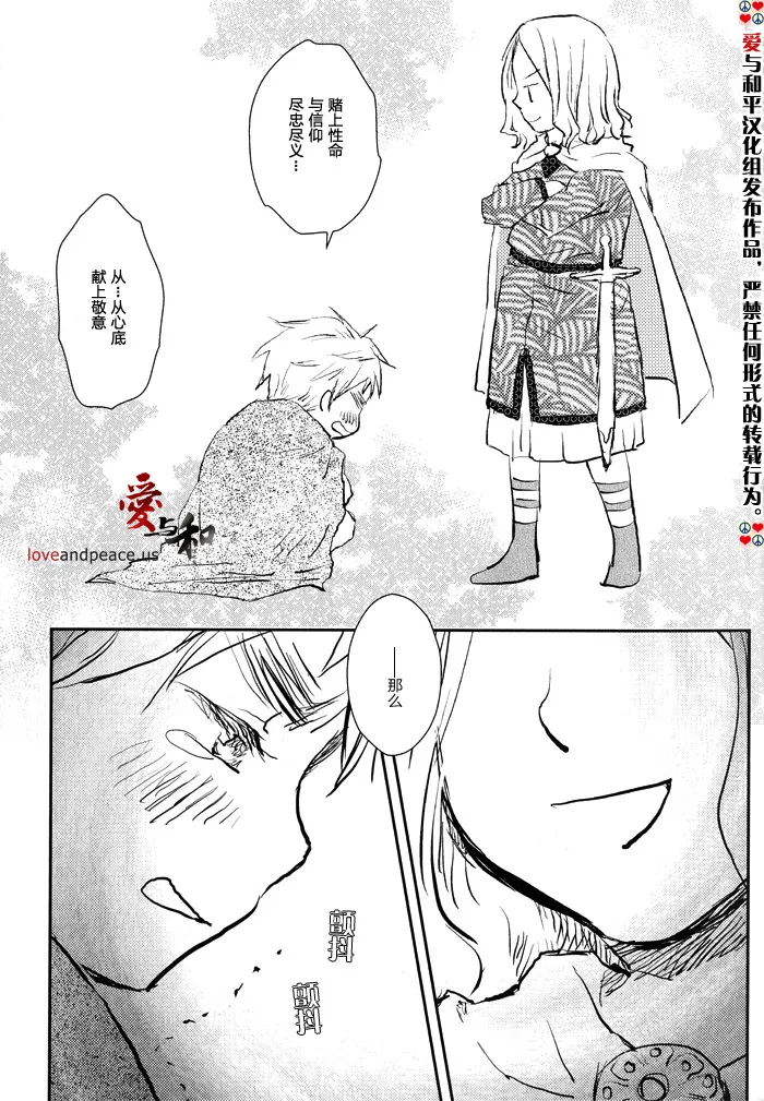 Fundamental page 8 full