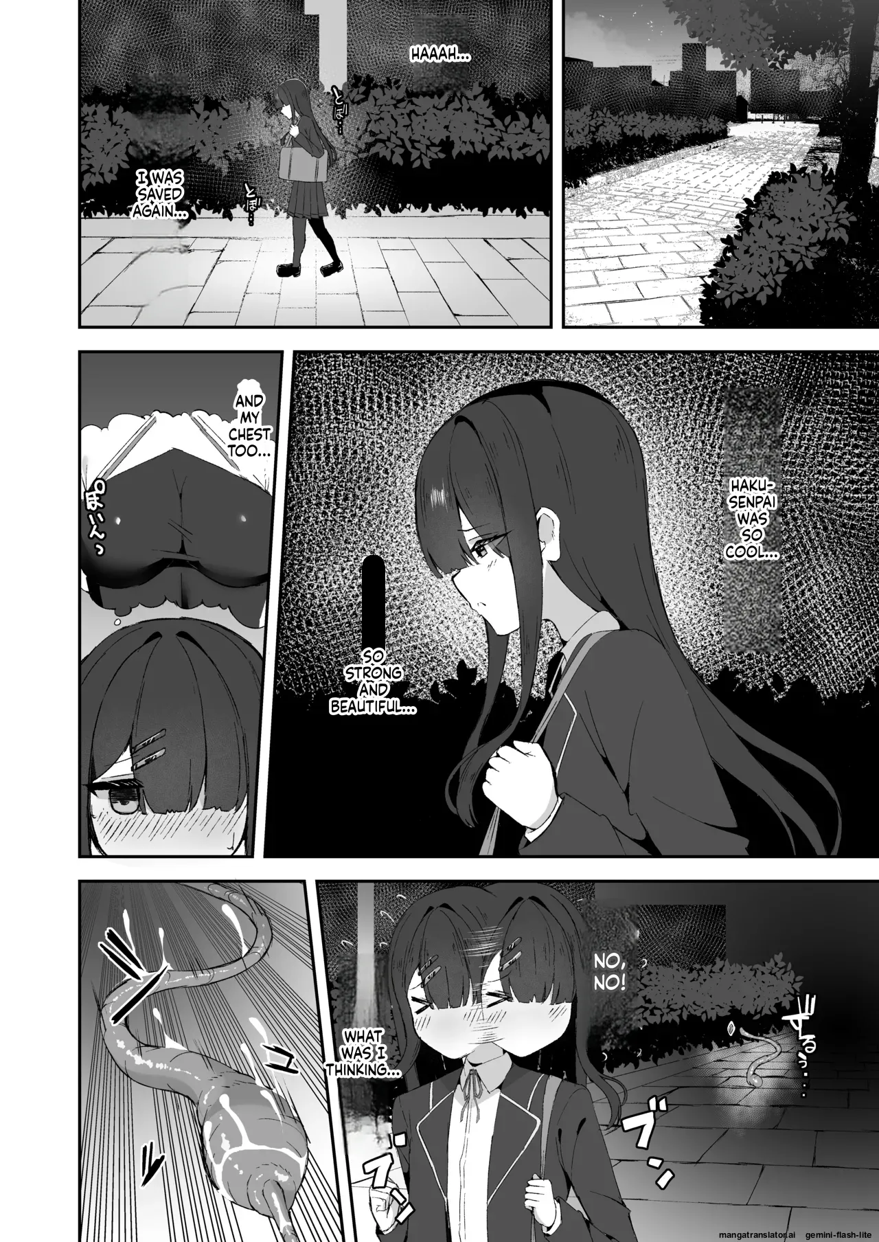 Joukyuu Jutsushi ga Kouhai ni Shokushu de Yabukasaseru Hanashi page 7 full