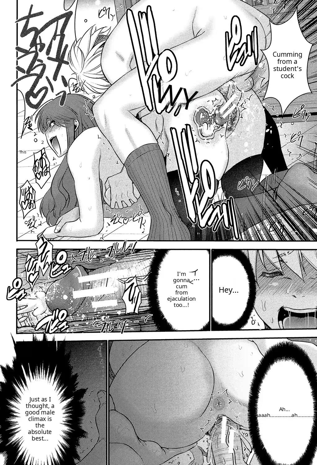 possession page 6 full