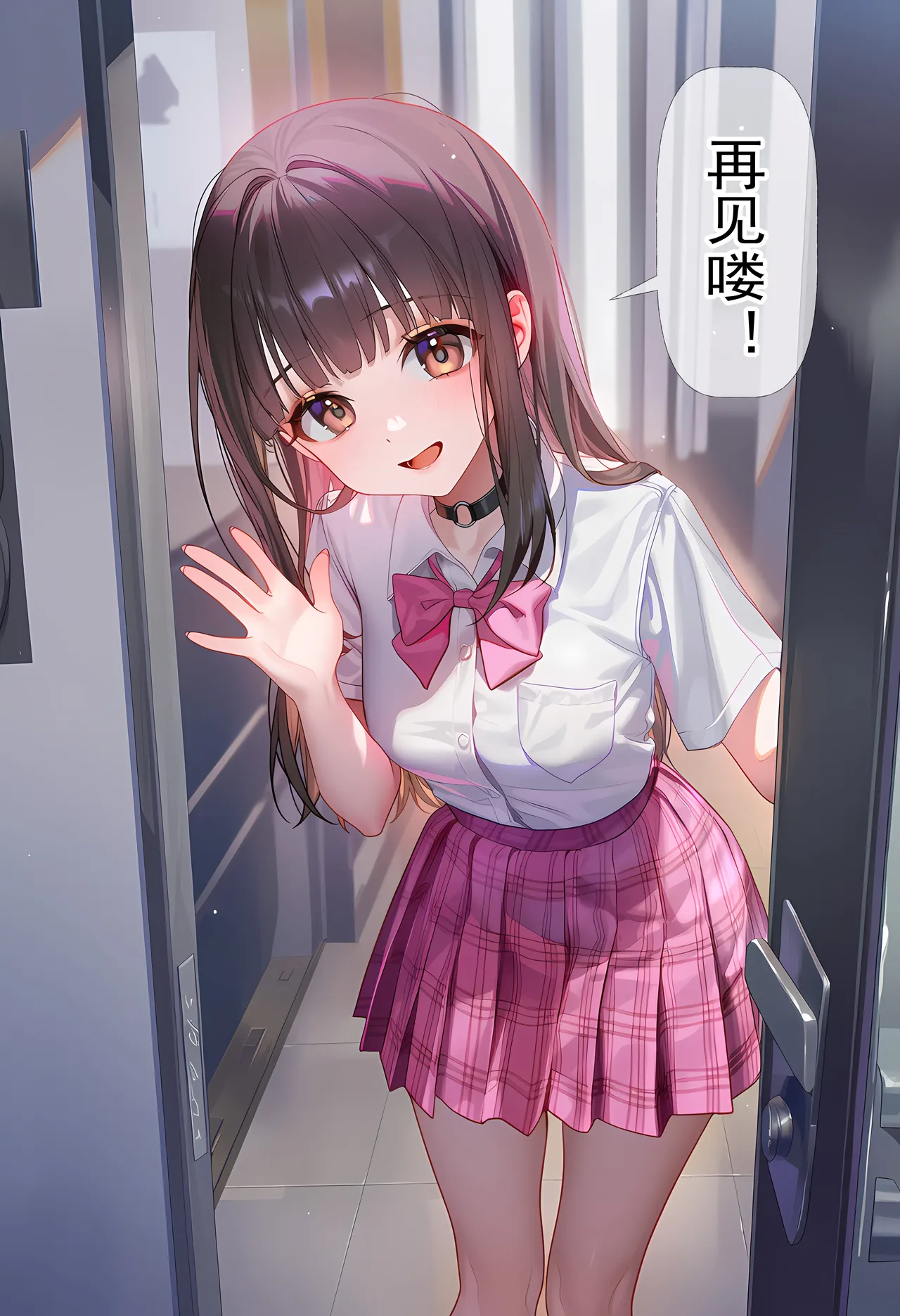 何枝可依10-真相大白 page 4 full