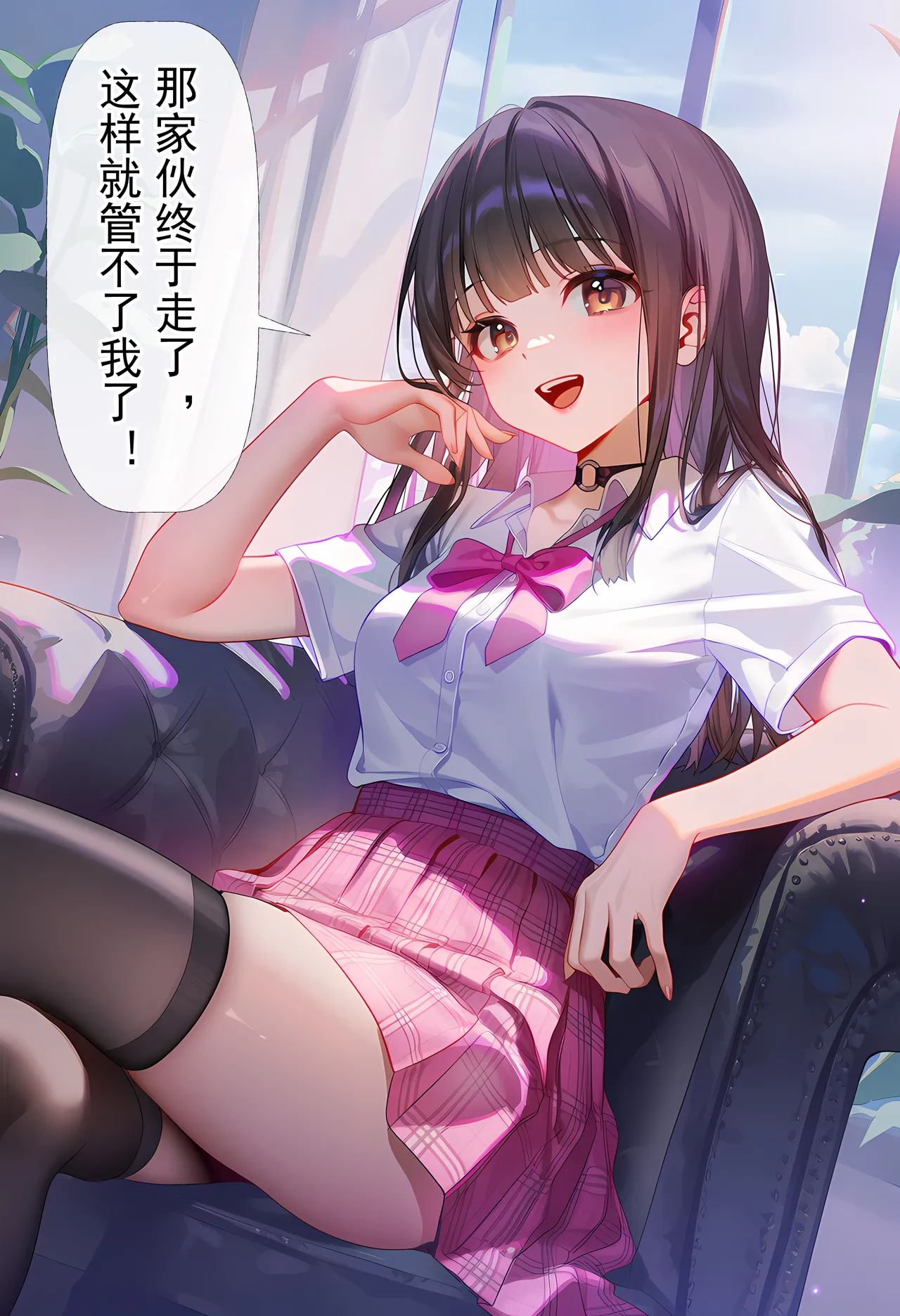 何枝可依10-真相大白 page 7 full